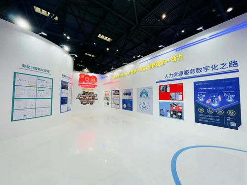 喔趣科技亮相首屆全國人力資源服務業(yè)發(fā)展大會，助力企業(yè)擁抱人力資源數(shù)字化