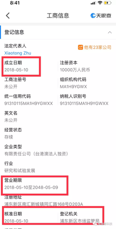 特斯拉 賣一輛虧一輛？解析其上海超級工廠背后的信息技術與戰(zhàn)略支撐